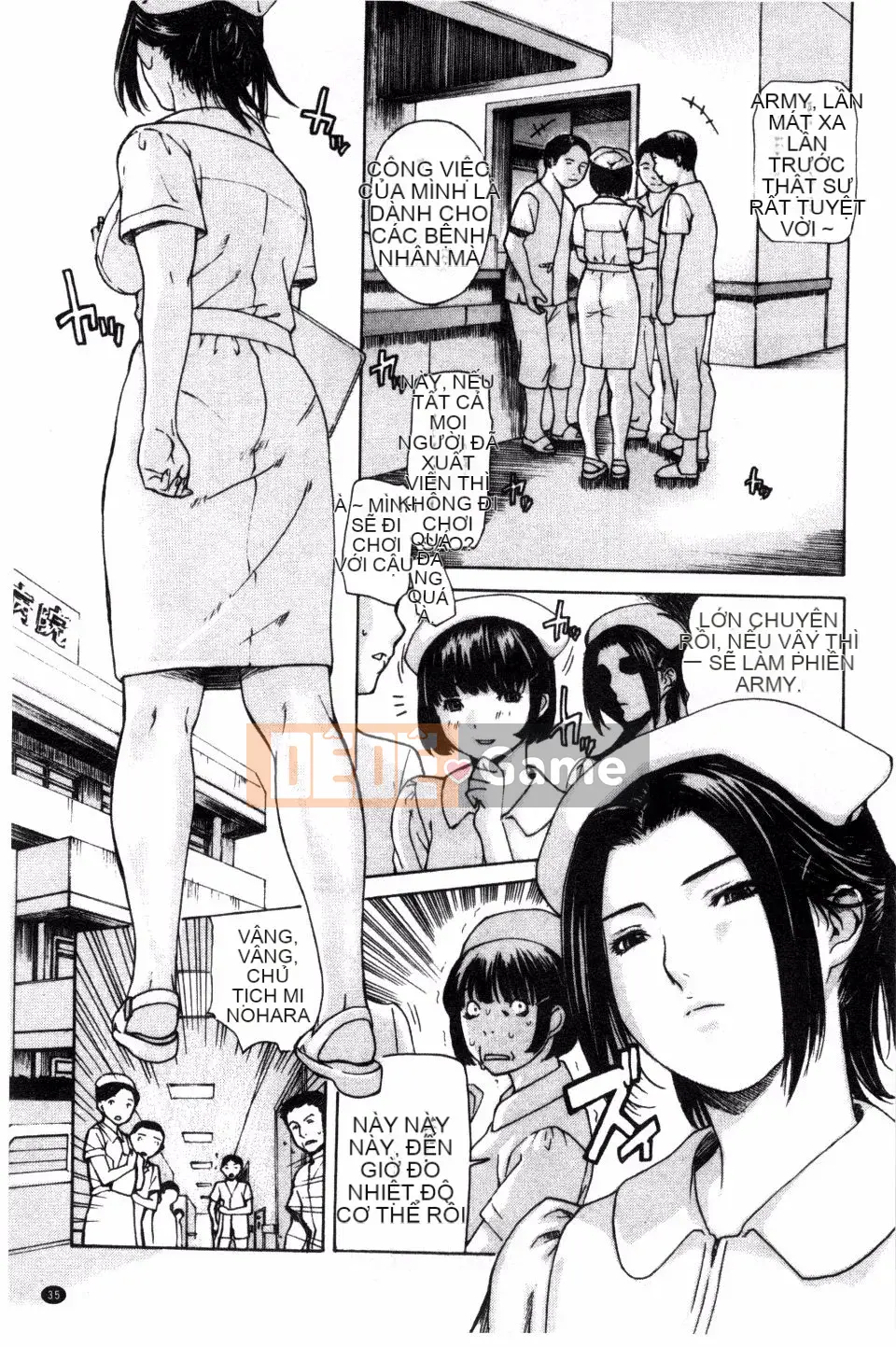 [MG Joe] Mama no Ana