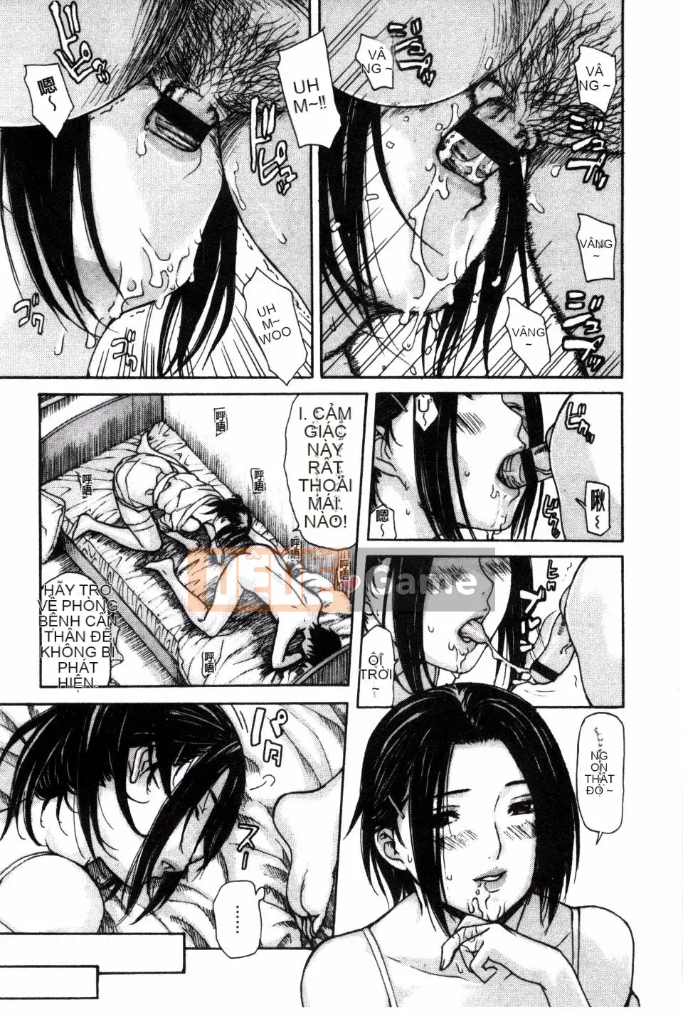 [MG Joe] Mama no Ana