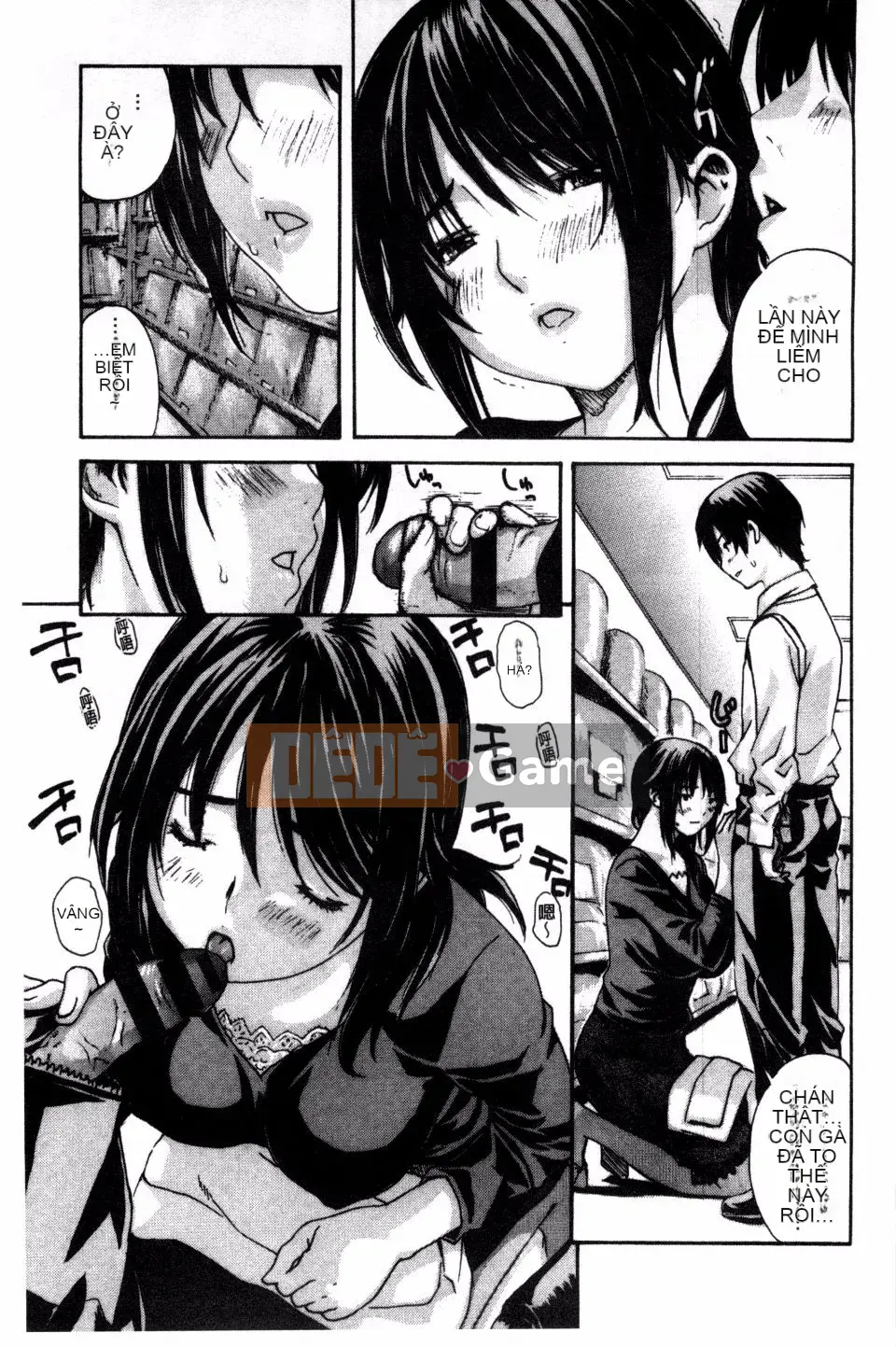 [MG Joe] Mama no Ana