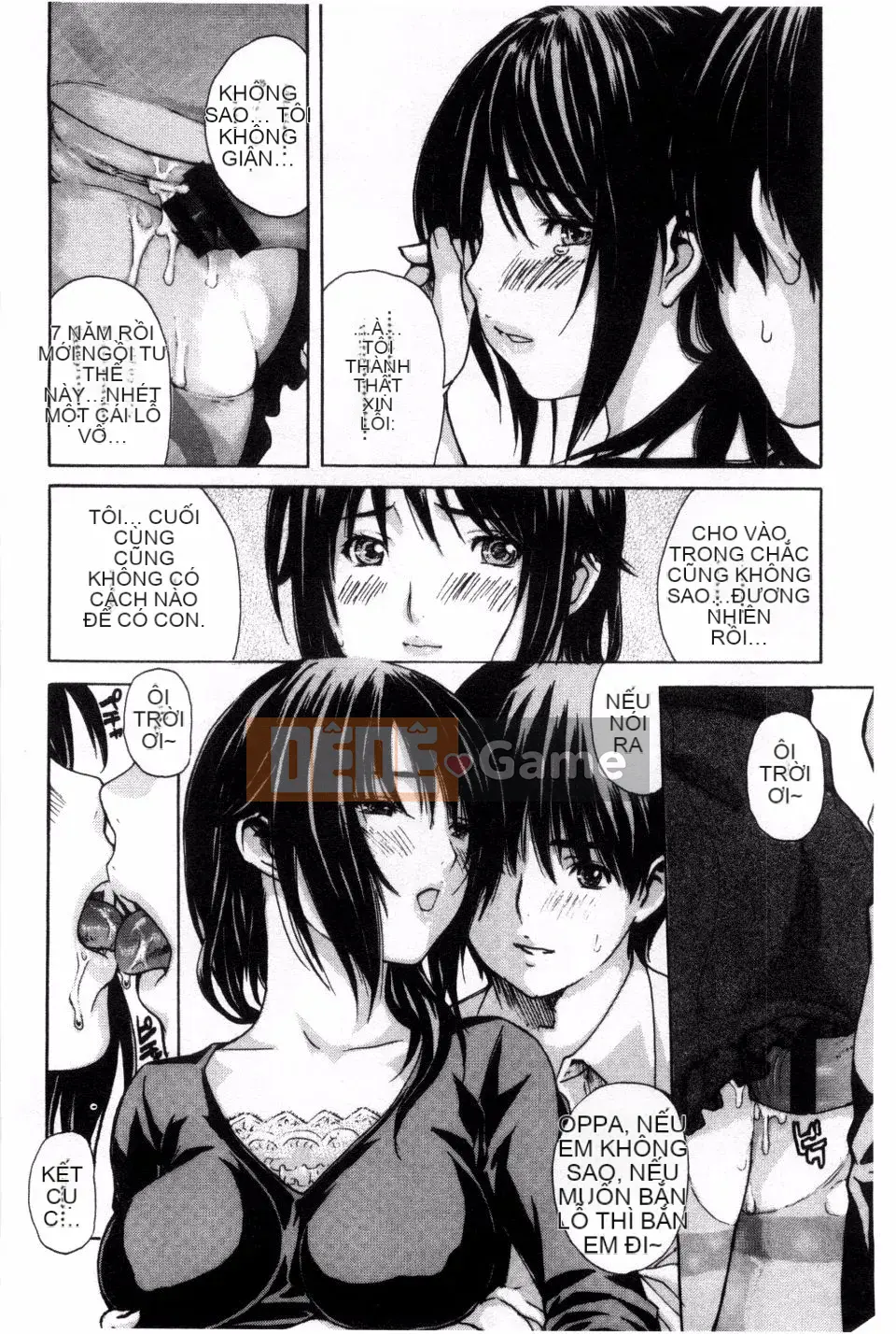 [MG Joe] Mama no Ana