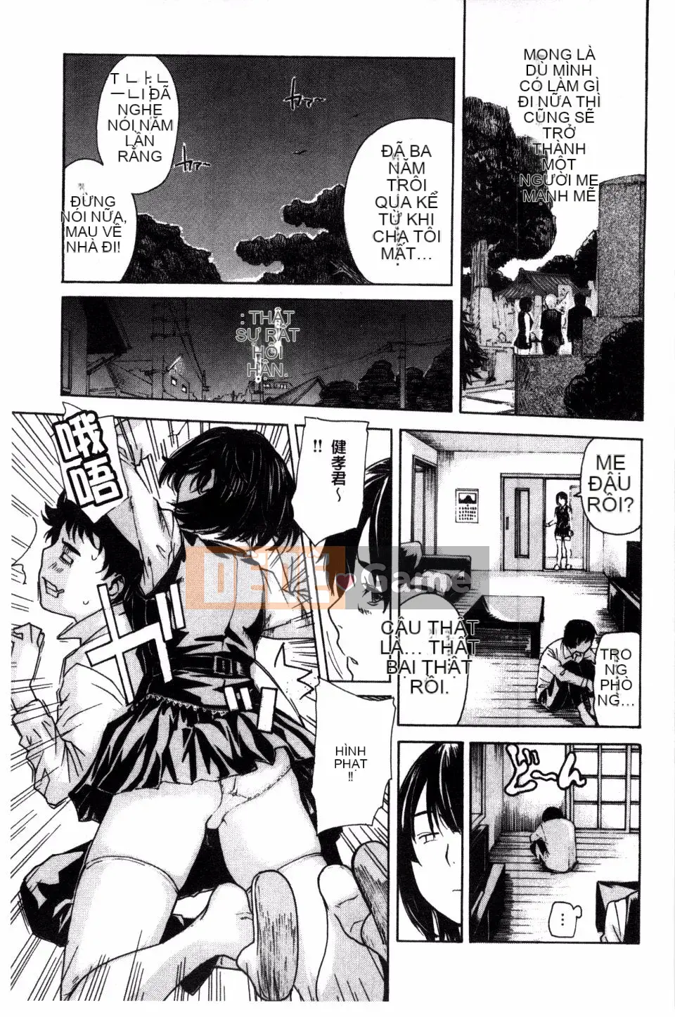 [MG Joe] Mama no Ana