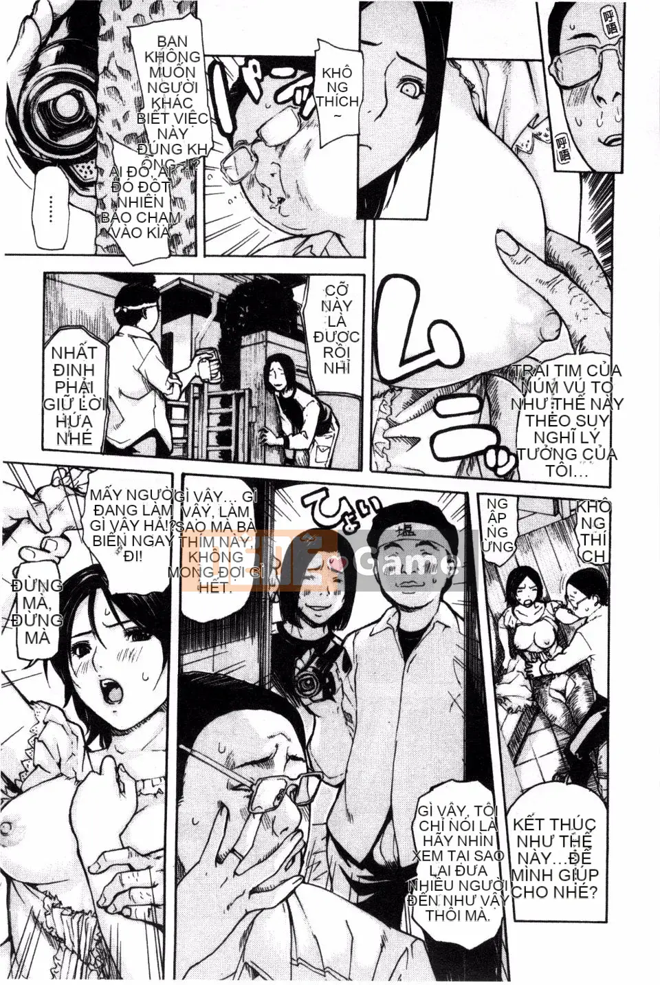 [MG Joe] Mama no Ana