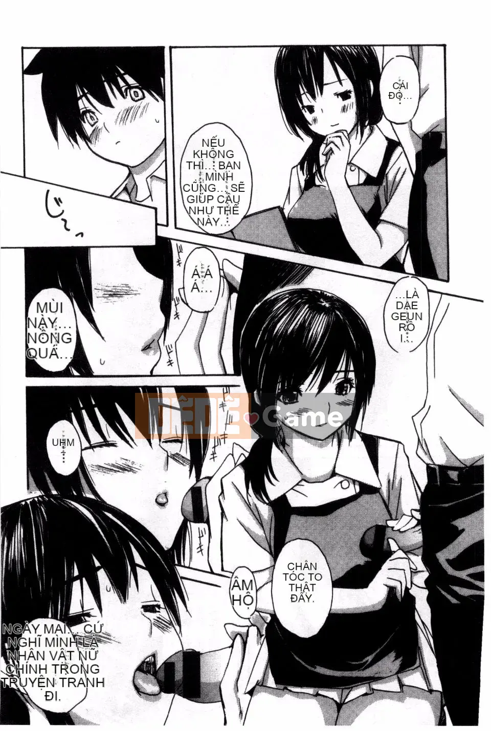 [MG Joe] Mama no Ana