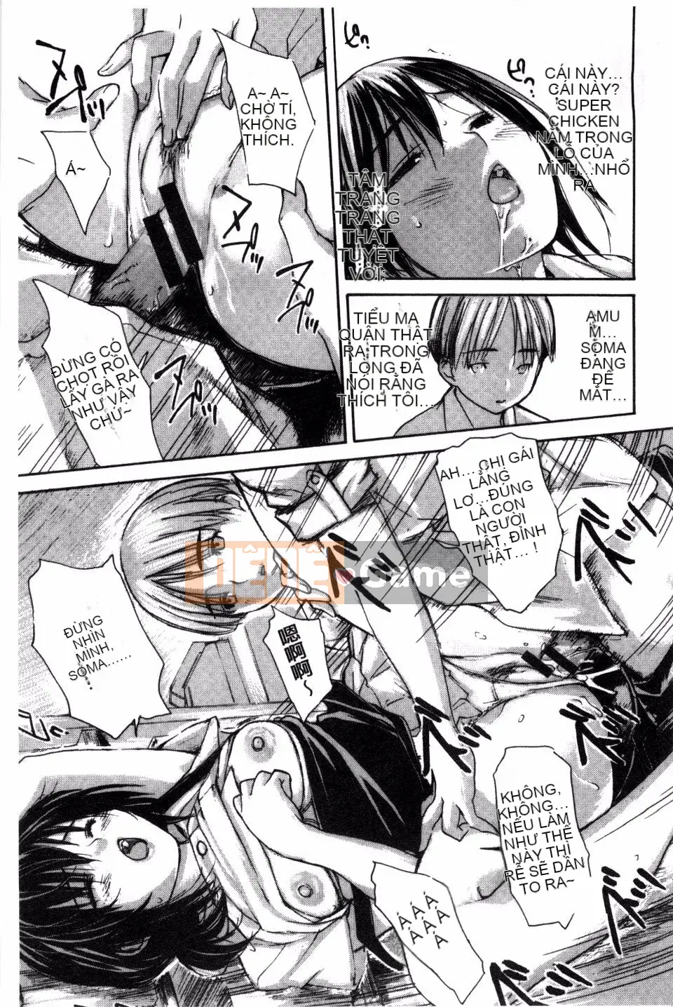 [MG Joe] Mama no Ana