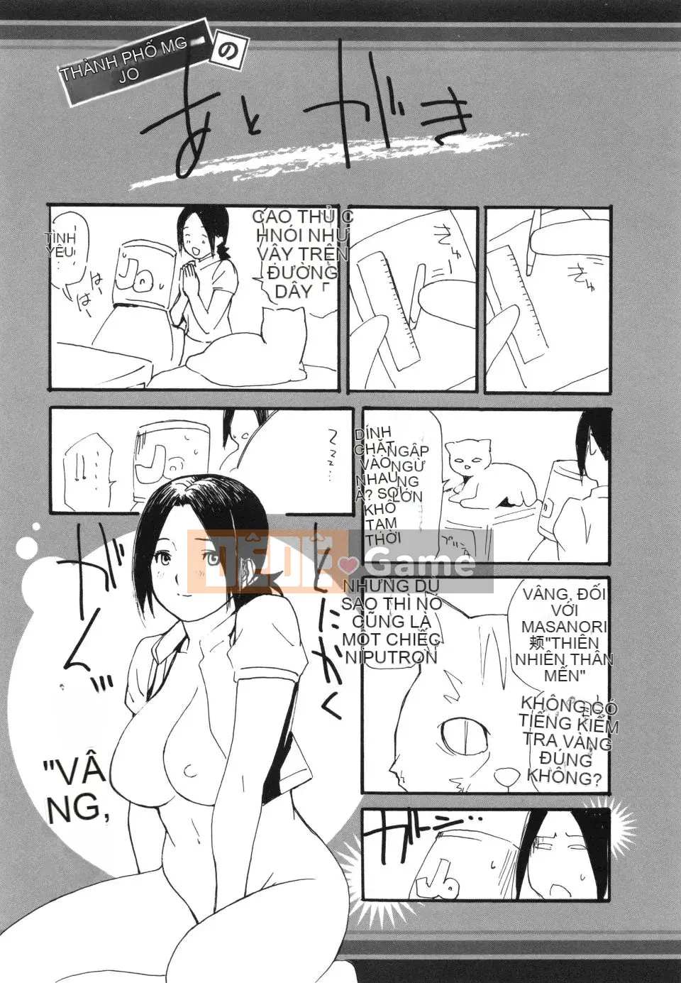 [MG Joe] Mama no Ana