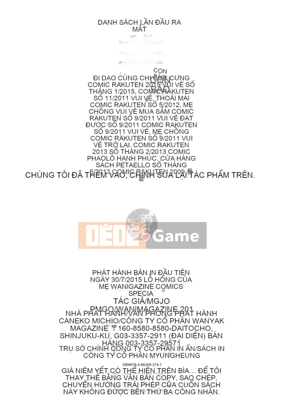 [MG Joe] Mama no Ana