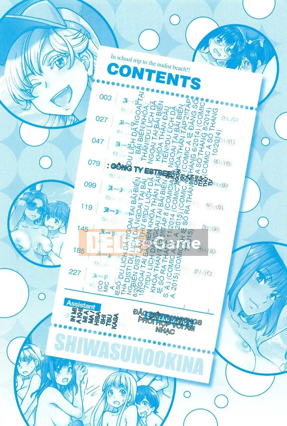 03_Trong chuyến dã ngoại đến bãi biển khỏa thân của trường!!