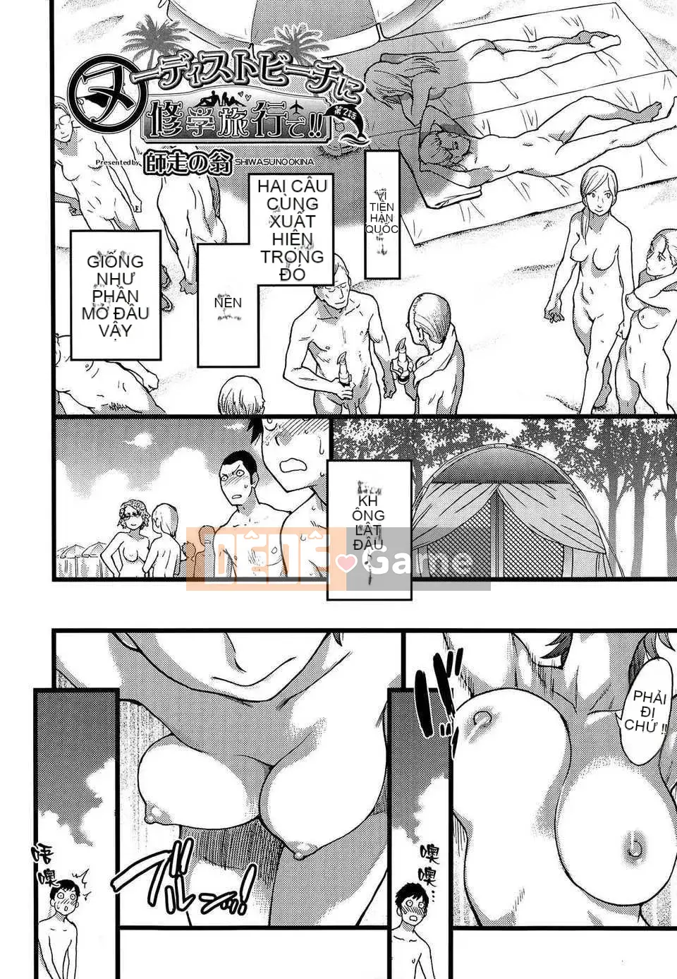 03_Trong chuyến dã ngoại đến bãi biển khỏa thân của trường!!