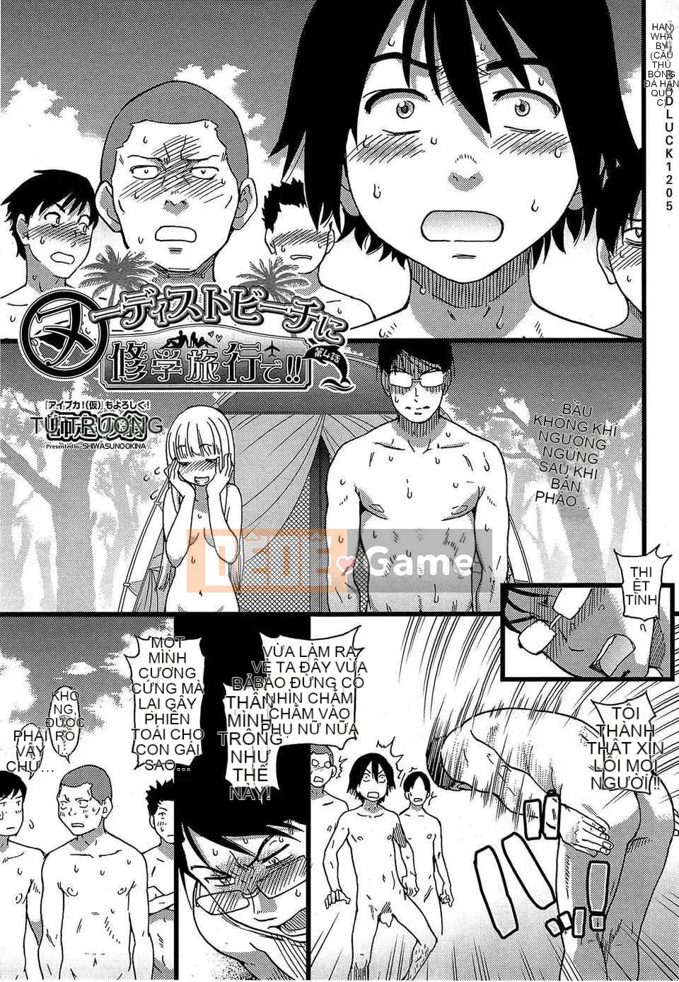 03_Trong chuyến dã ngoại đến bãi biển khỏa thân của trường!!