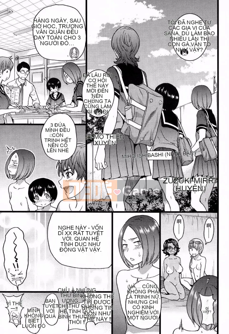 03_Trong chuyến dã ngoại đến bãi biển khỏa thân của trường!!