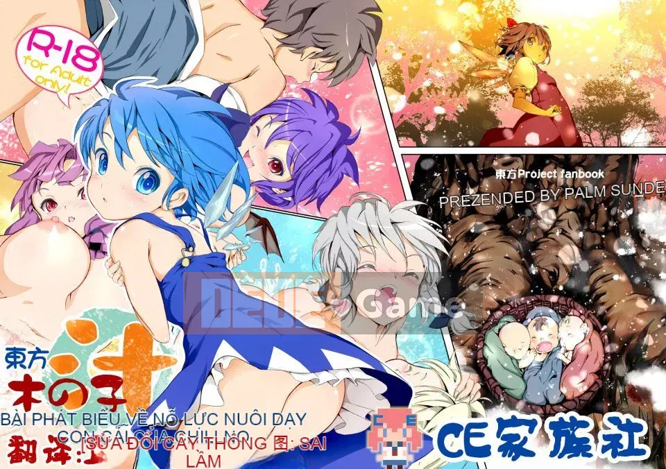 [Chủ nhật Lễ Lá (Reli)] Touhou Kinokojiru ~ Kỷ lục đấu tranh vươn lên của Cirno!