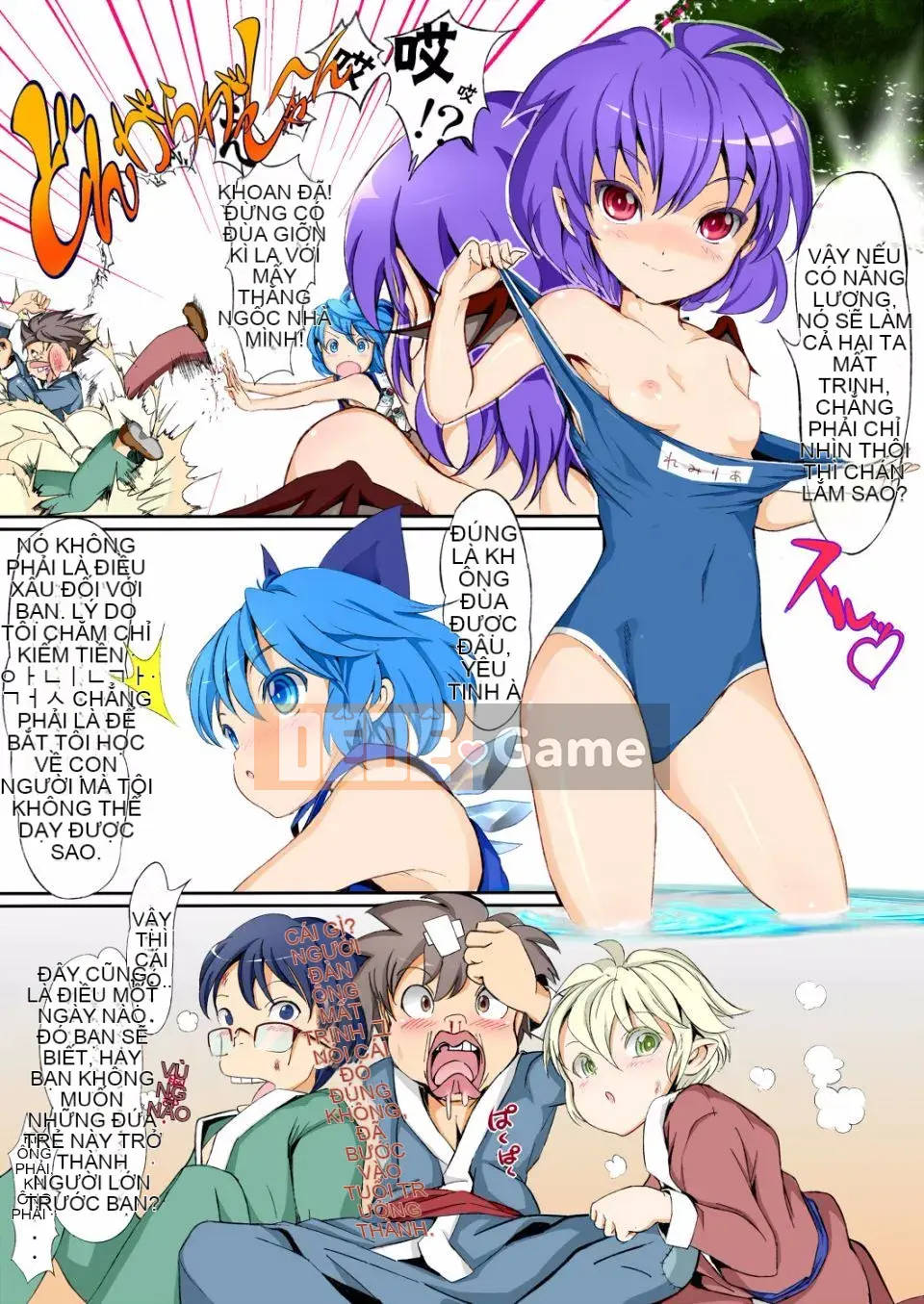 [Chủ nhật Lễ Lá (Reli)] Touhou Kinokojiru ~ Kỷ lục đấu tranh vươn lên của Cirno!