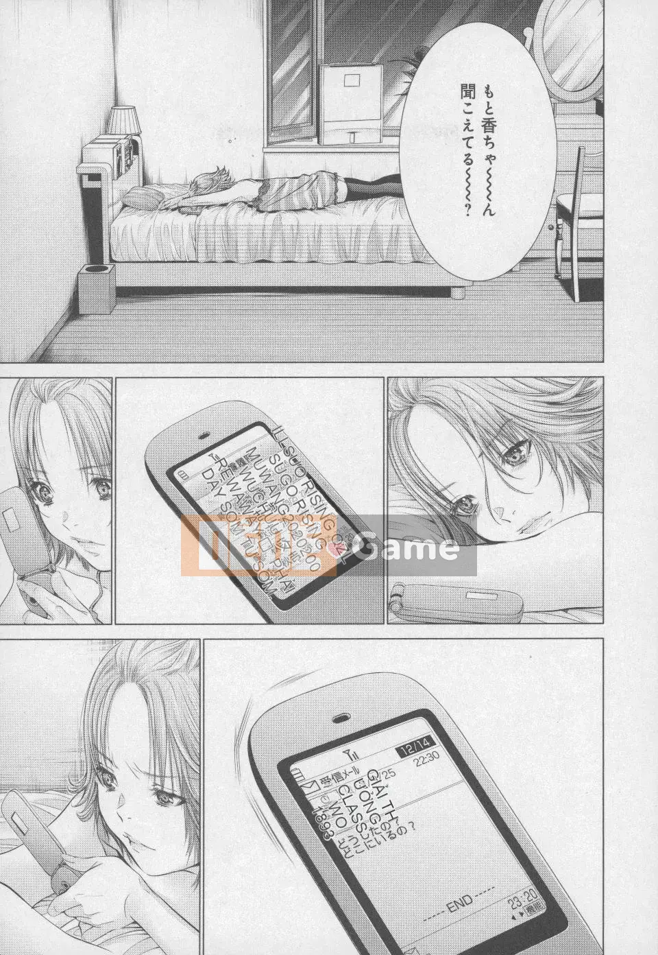 [Blush-DC 4 ~Secret·Honey~]