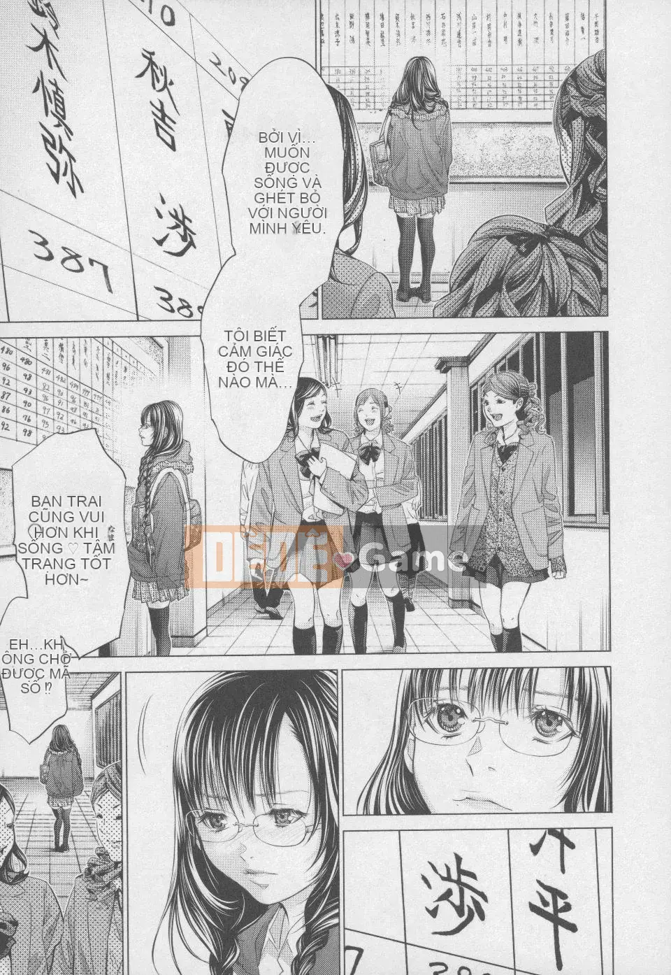 [Blush-DC 4 ~Secret·Honey~]