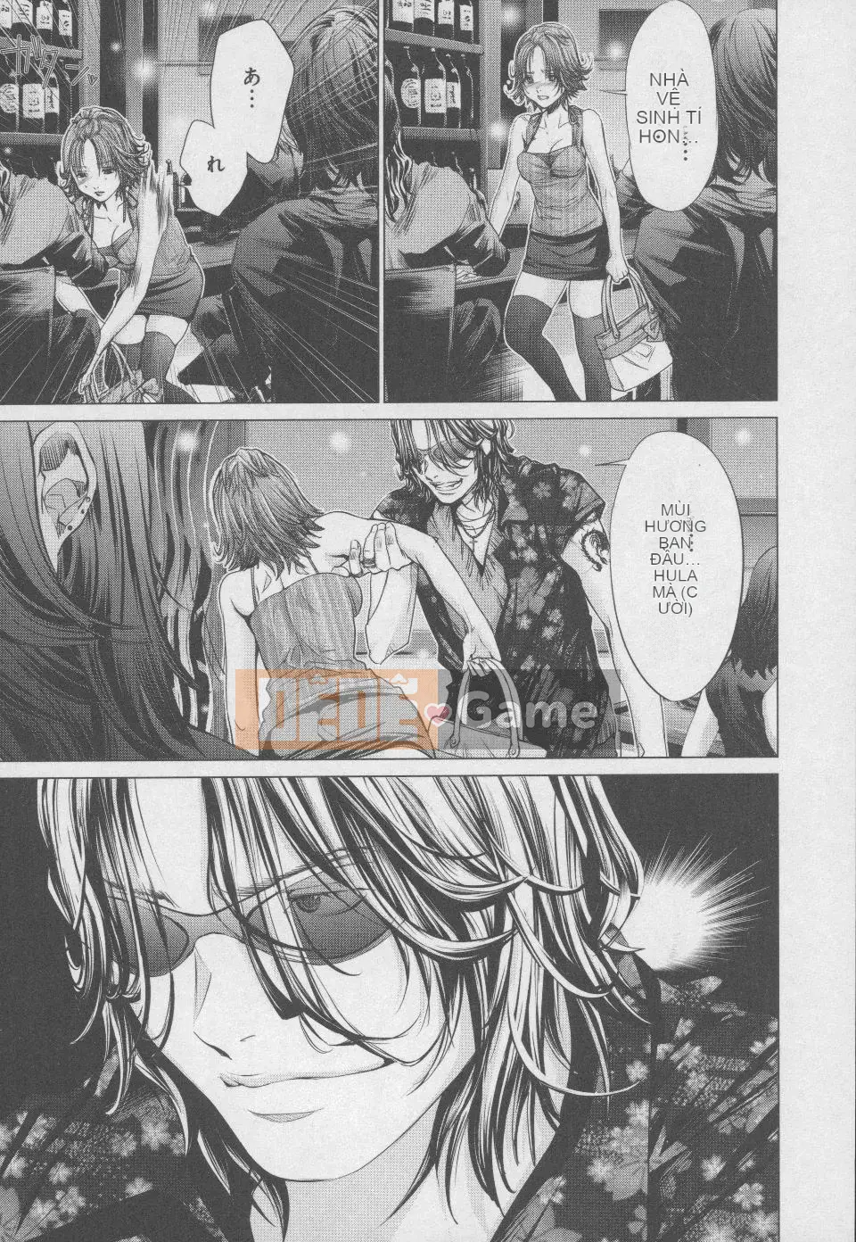 [Blush-DC 4 ~Secret·Honey~]