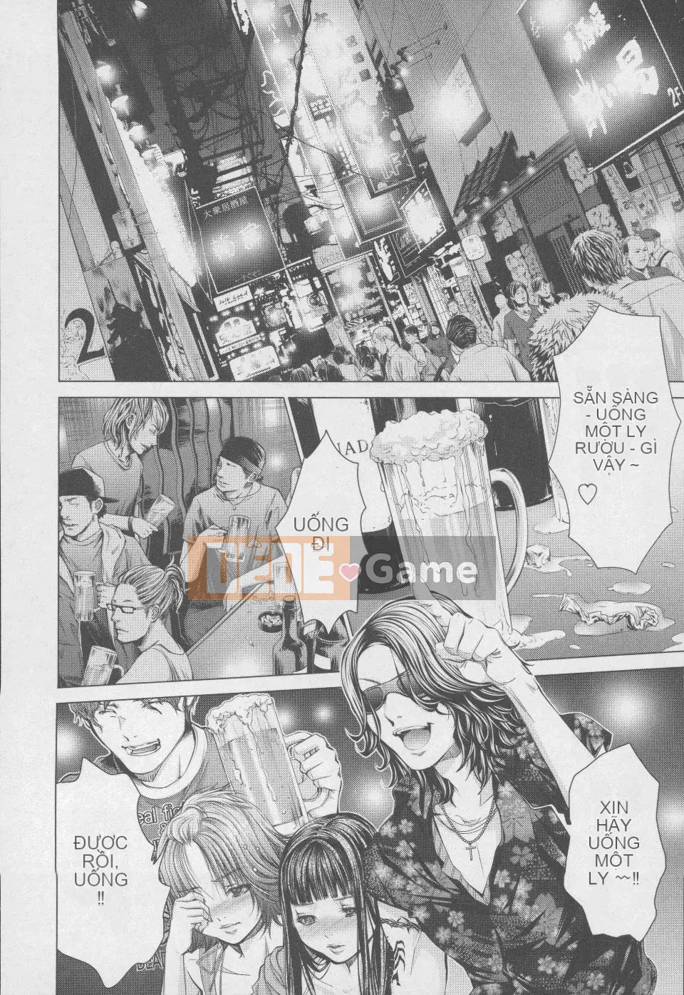 [Blush-DC 4 ~Secret·Honey~]