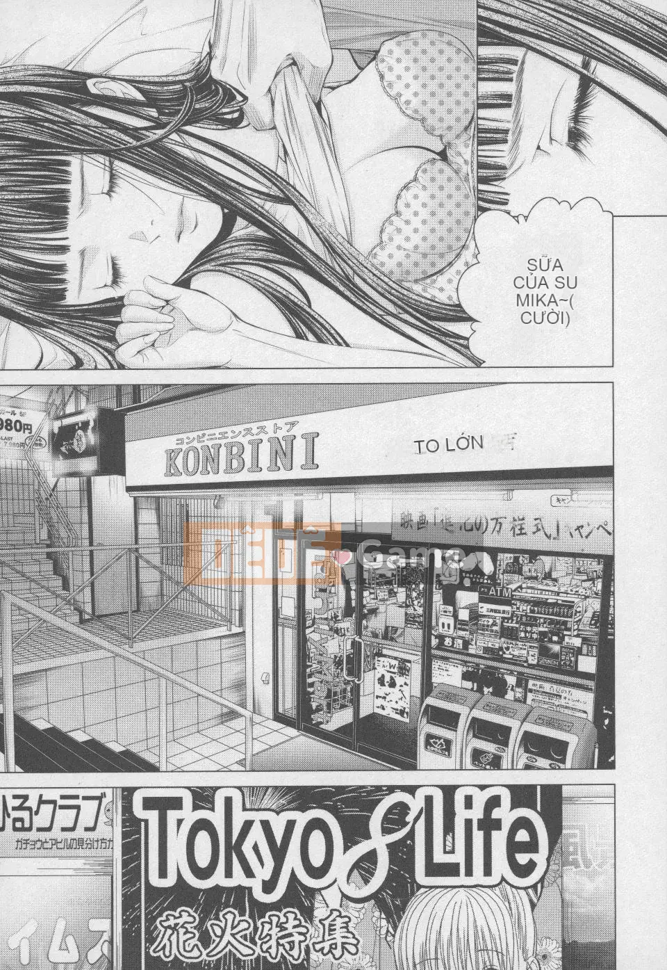 [Blush-DC 4 ~Secret·Honey~]