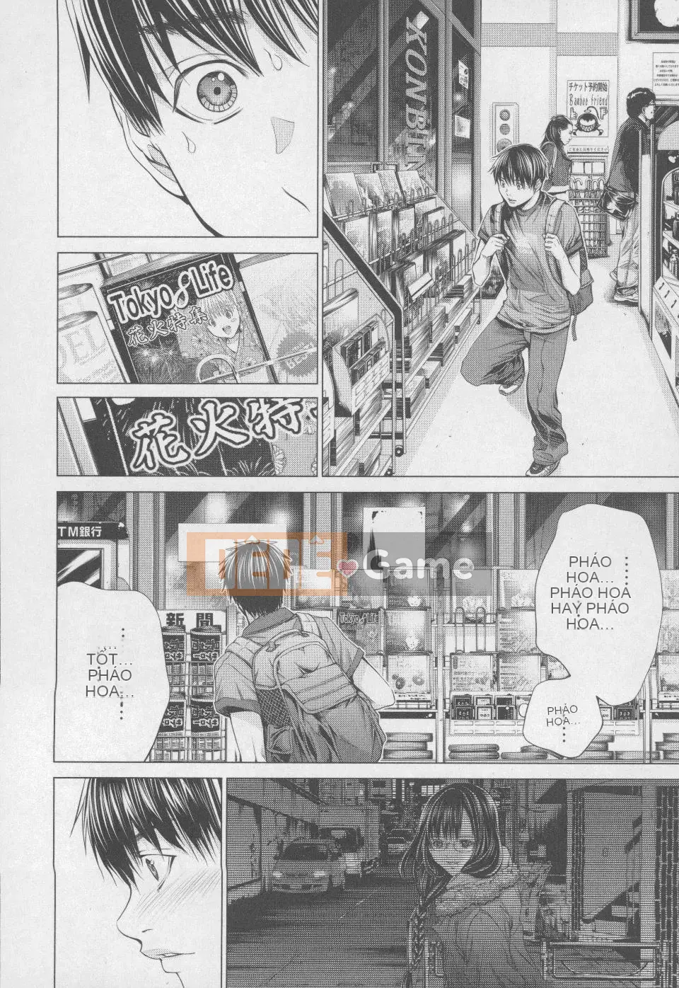 [Blush-DC 4 ~Secret·Honey~]