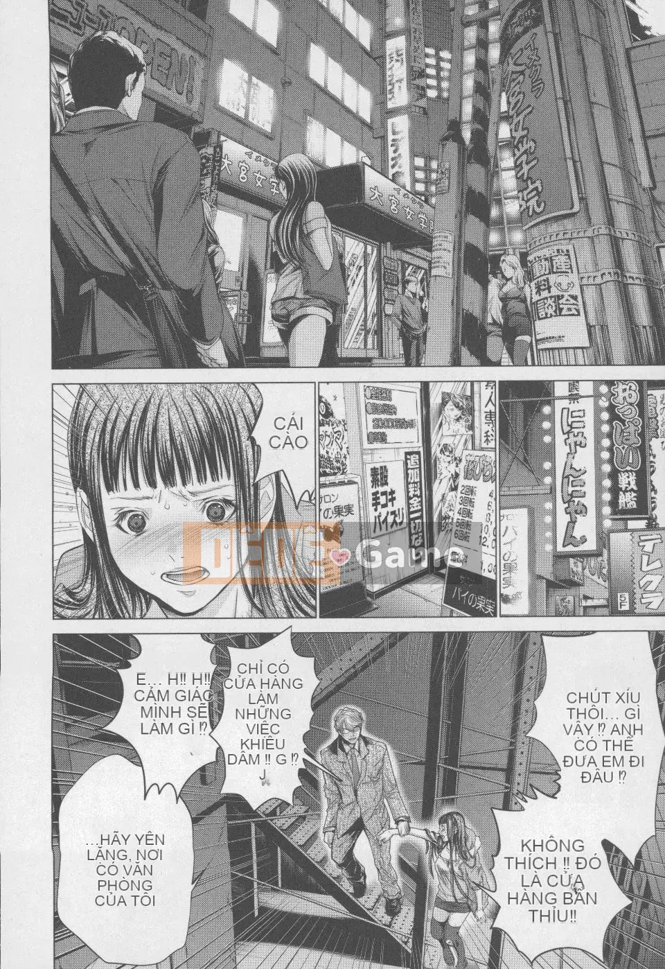 [Blush-DC 4 ~Secret·Honey~]