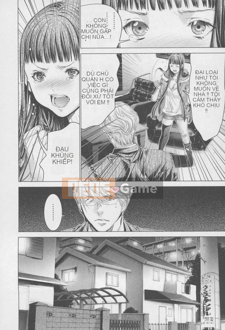 [Blush-DC 4 ~Secret·Honey~]