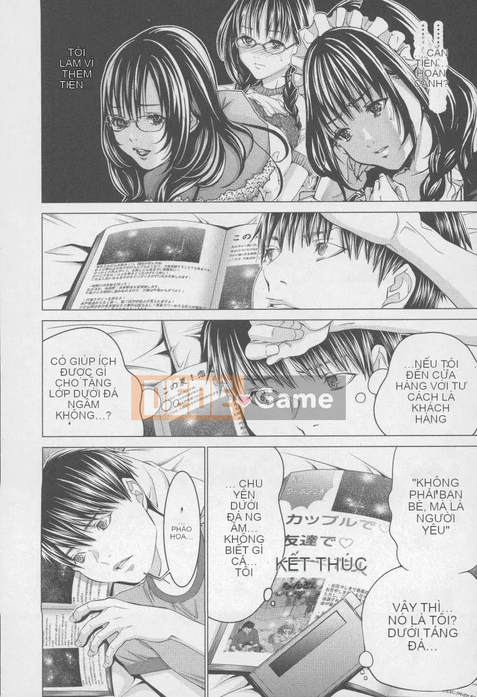 [Blush-DC 4 ~Secret·Honey~]