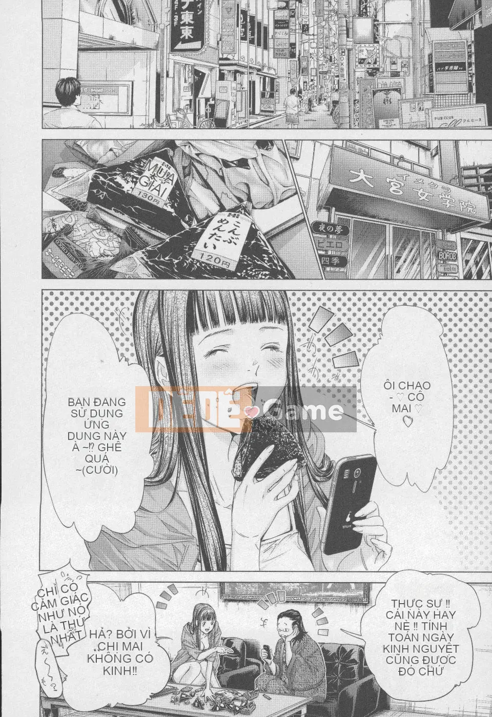 [Blush-DC 4 ~Secret·Honey~]