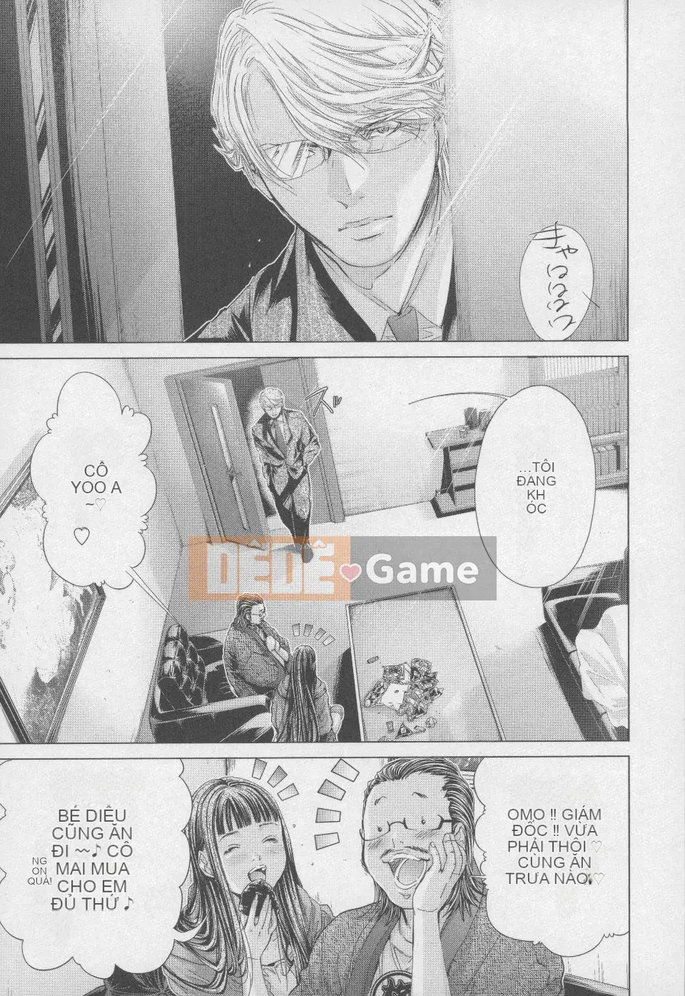 [Blush-DC 4 ~Secret·Honey~]