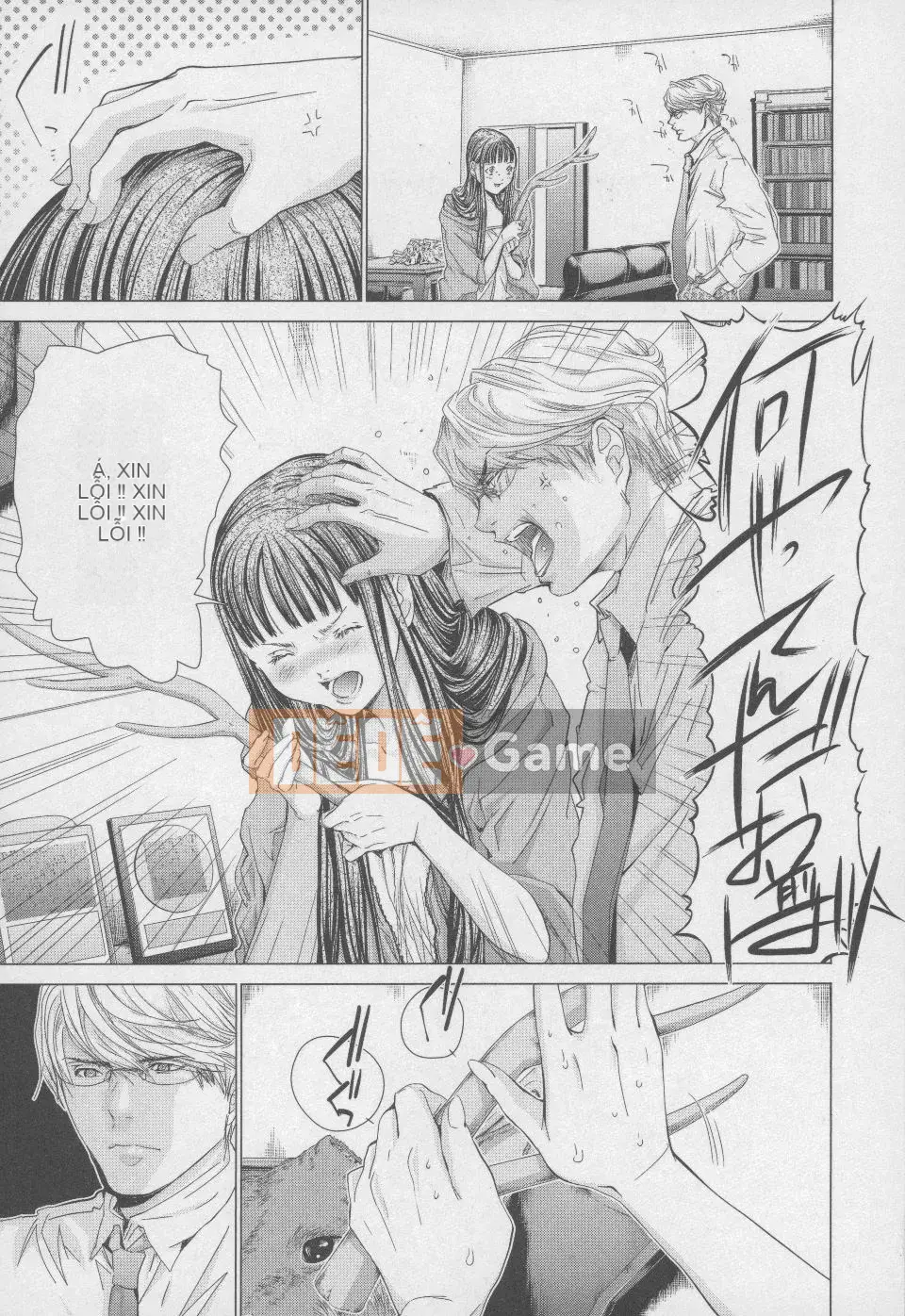 [Blush-DC 4 ~Secret·Honey~]