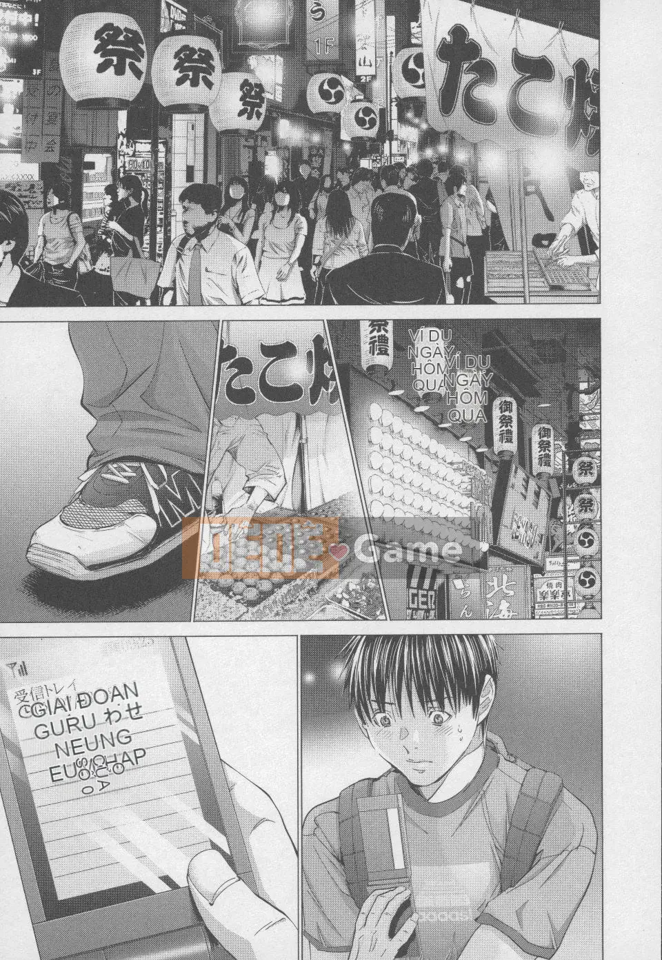 [Blush-DC 4 ~Secret·Honey~]