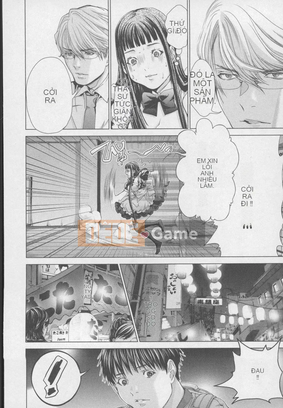 [Blush-DC 4 ~Secret·Honey~]