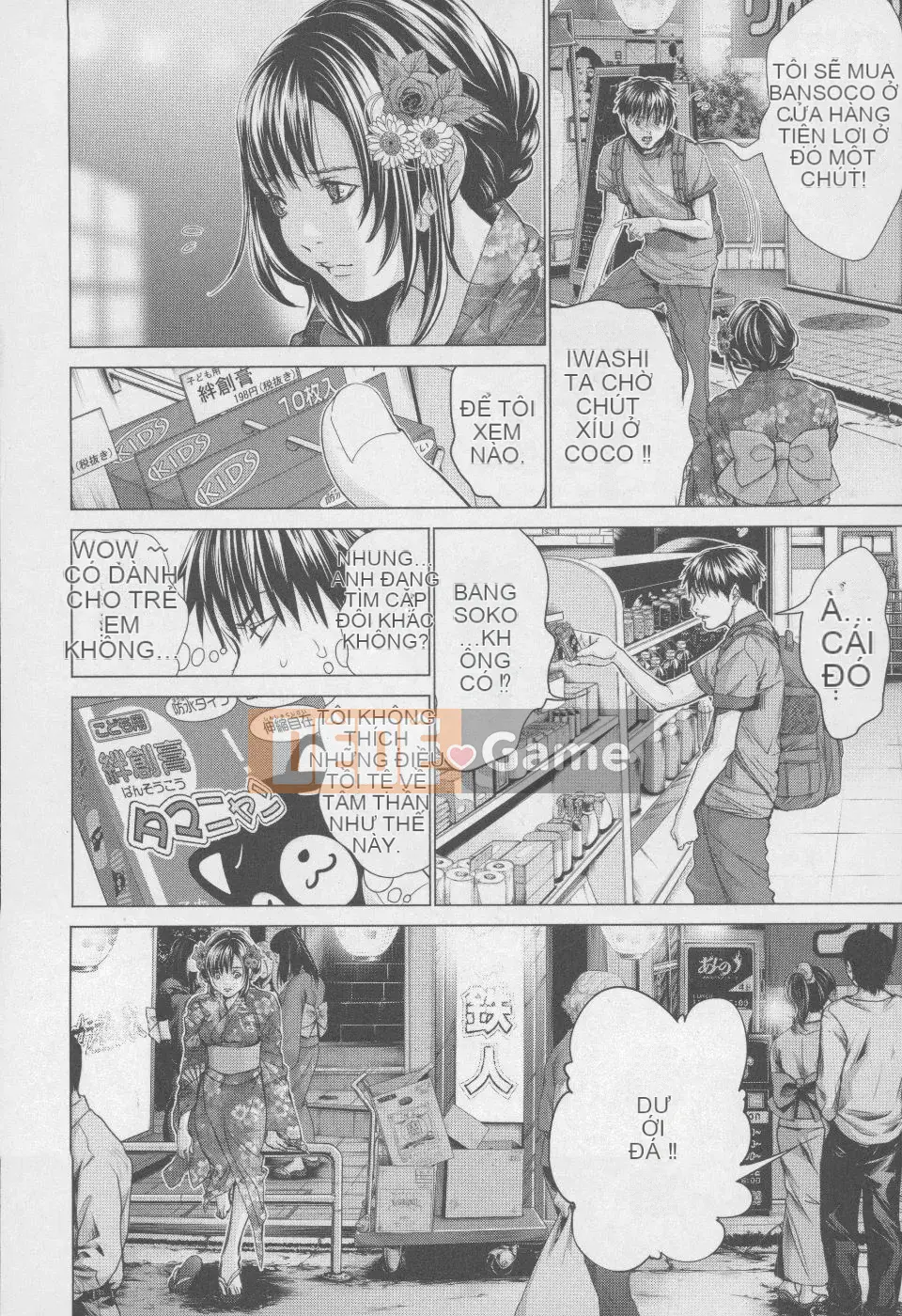 [Blush-DC 4 ~Secret·Honey~]