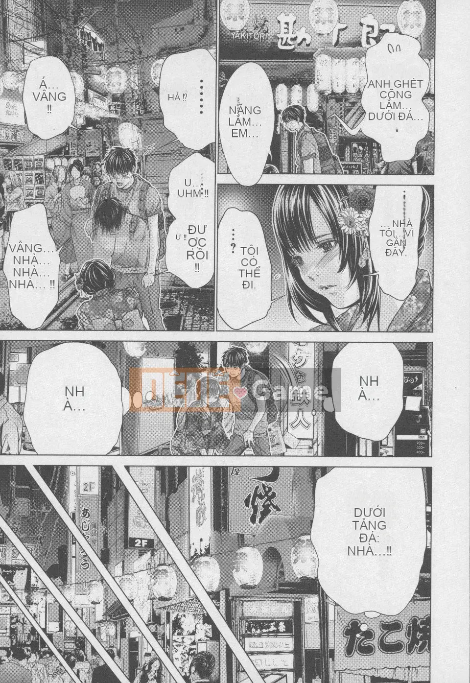 [Blush-DC 4 ~Secret·Honey~]