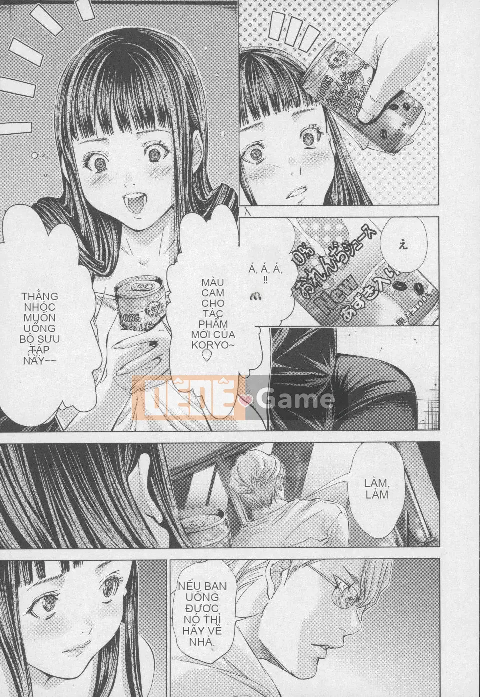 [Blush-DC 4 ~Secret·Honey~]