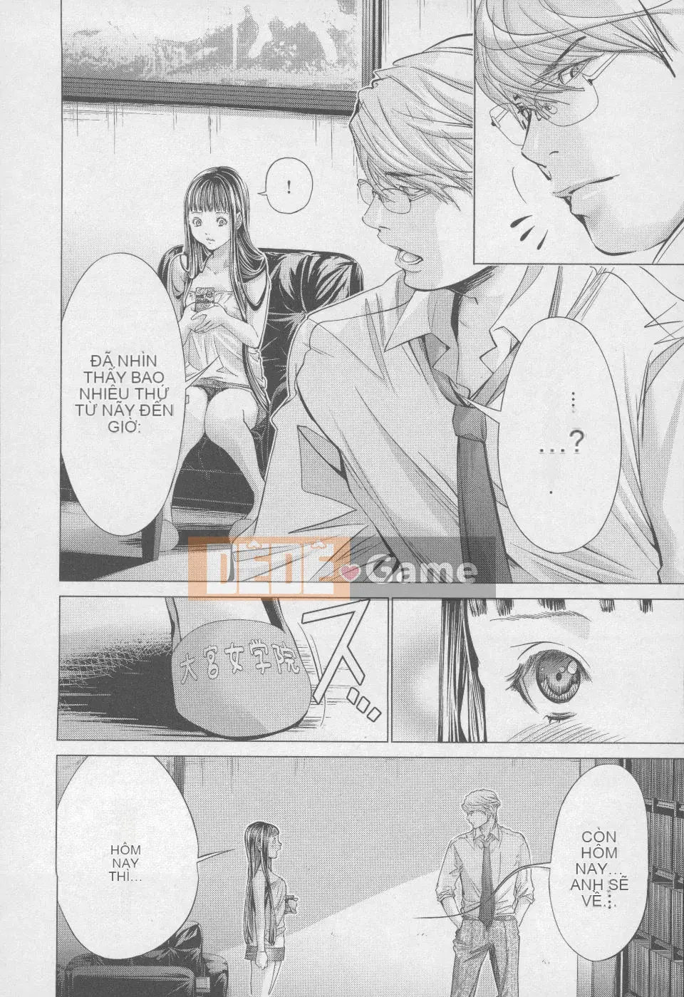 [Blush-DC 4 ~Secret·Honey~]