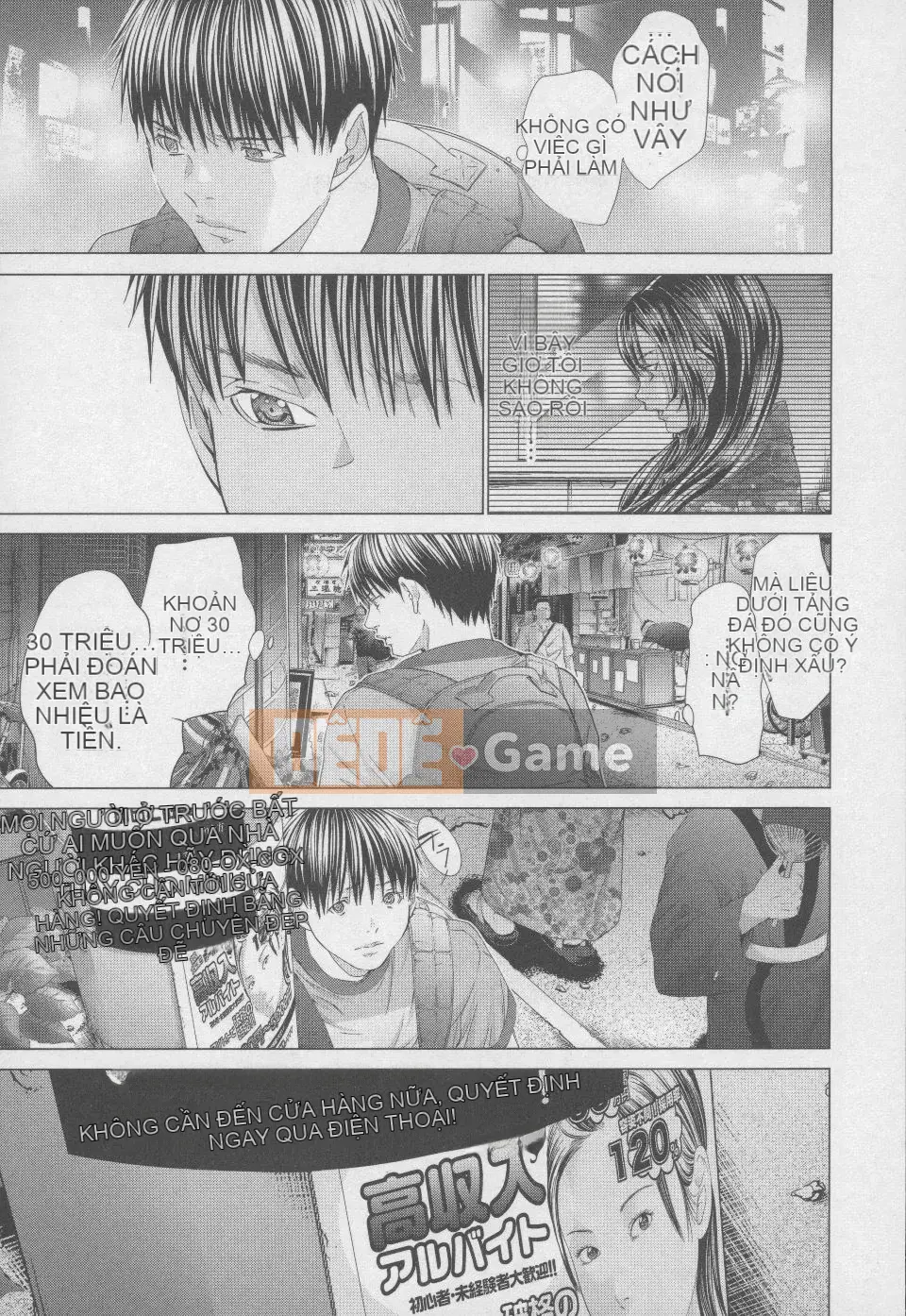 [Blush-DC 4 ~Secret·Honey~]