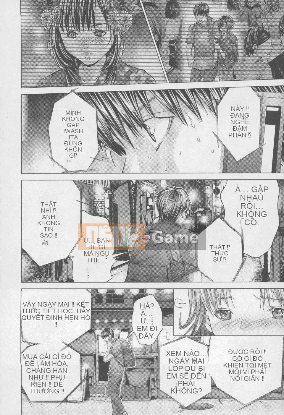 [Blush-DC 4 ~Secret·Honey~]