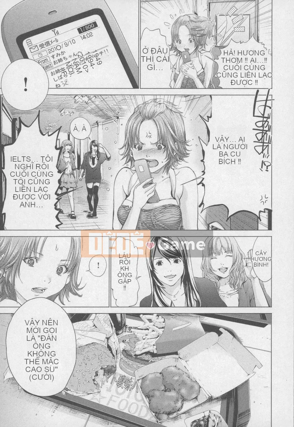 [Blush-DC 4 ~Secret·Honey~]