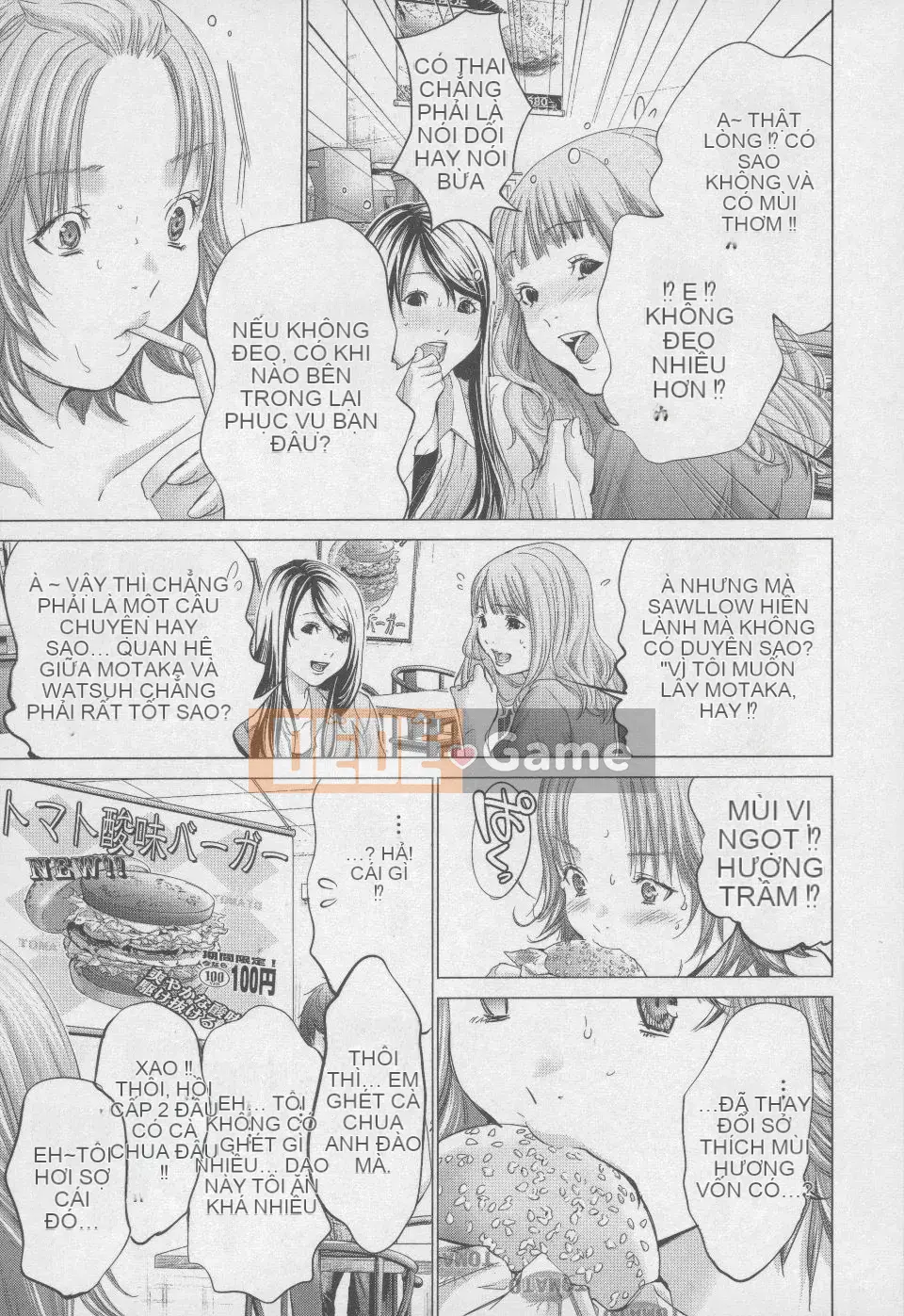 [Blush-DC 4 ~Secret·Honey~]