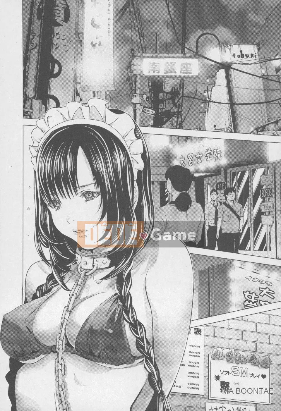 [Blush-DC 4 ~Secret·Honey~]