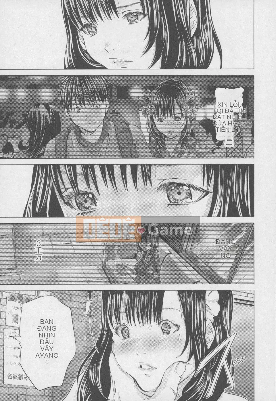 [Blush-DC 4 ~Secret·Honey~]