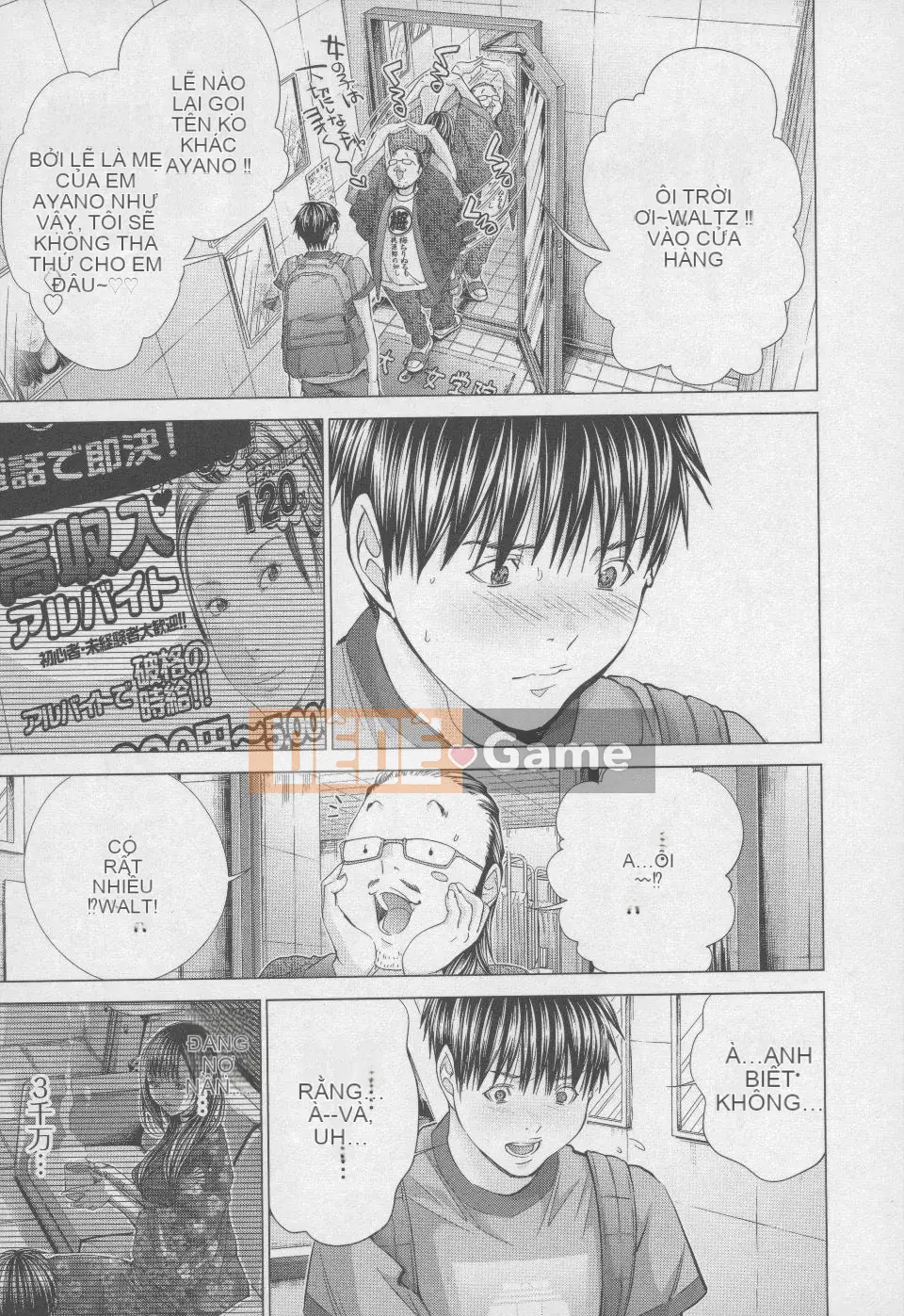 [Blush-DC 4 ~Secret·Honey~]