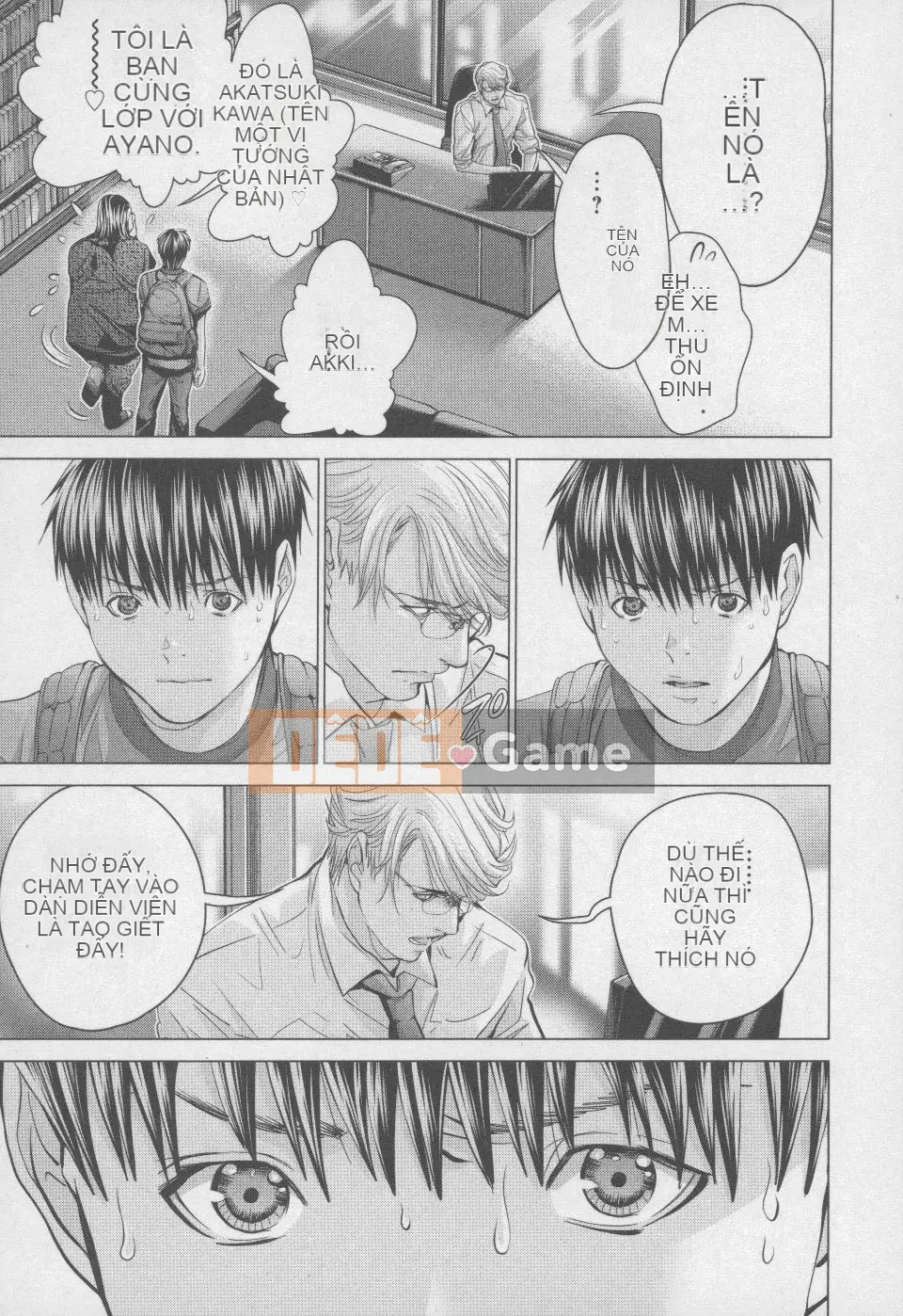 [Blush-DC 4 ~Secret·Honey~]