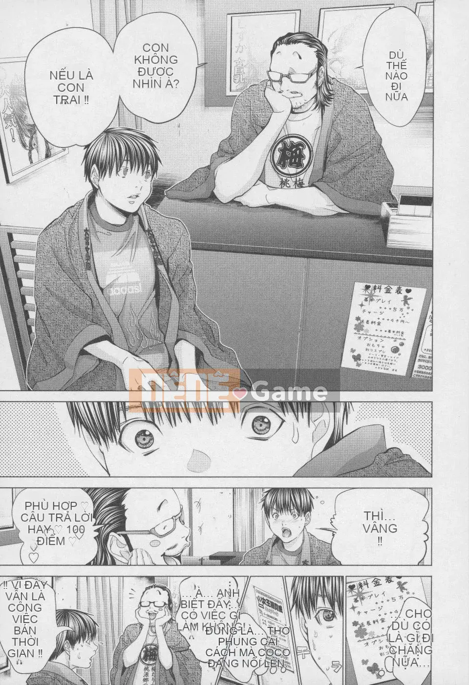 [Blush-DC 4 ~Secret·Honey~]