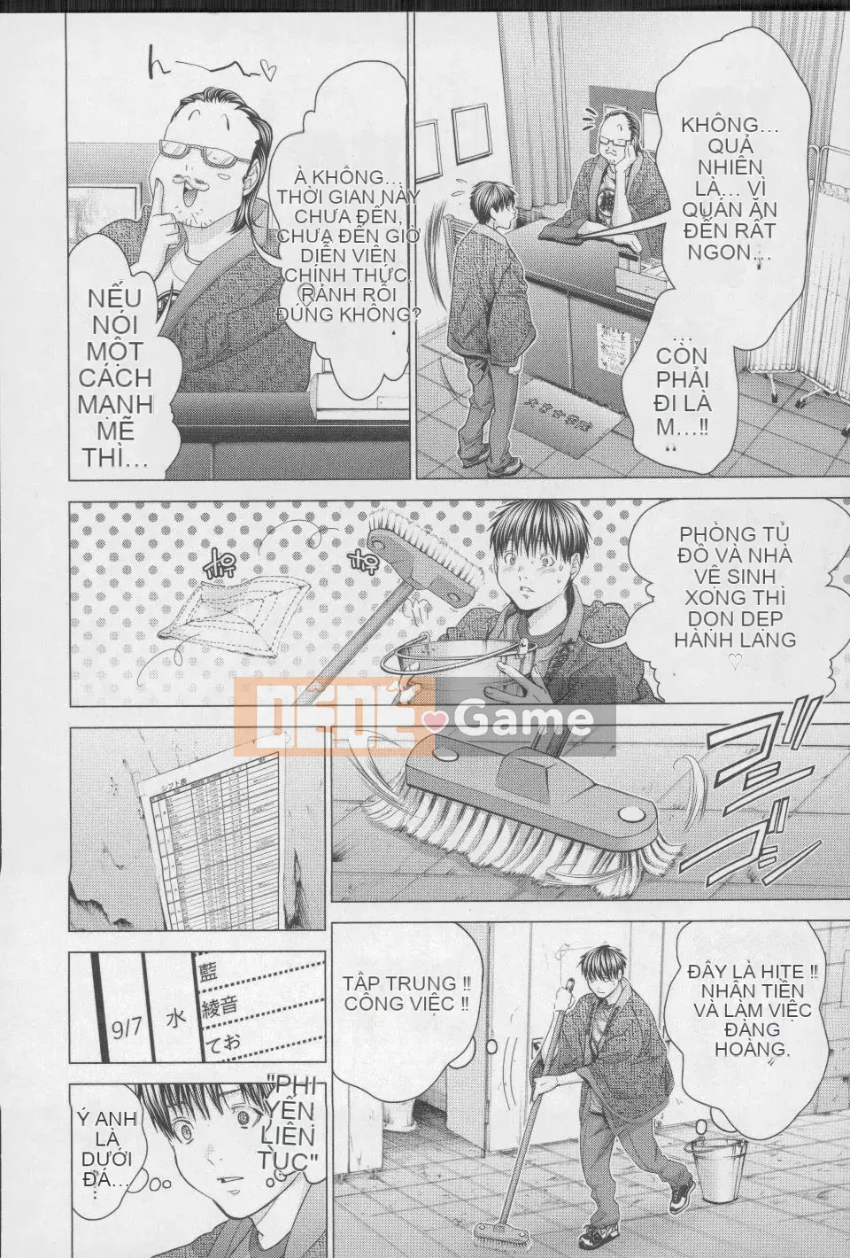 [Blush-DC 4 ~Secret·Honey~]