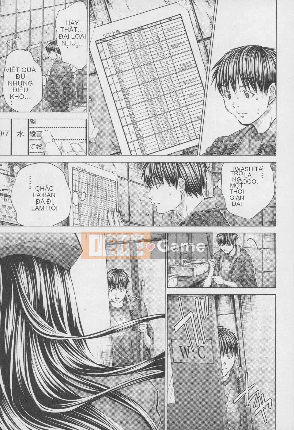 [Blush-DC 4 ~Secret·Honey~]