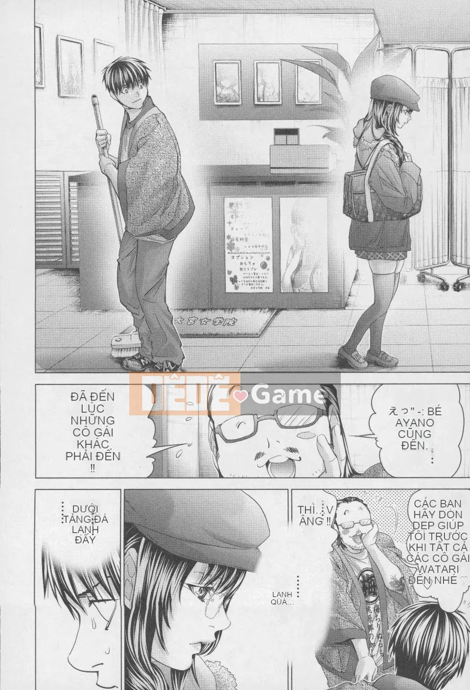 [Blush-DC 4 ~Secret·Honey~]