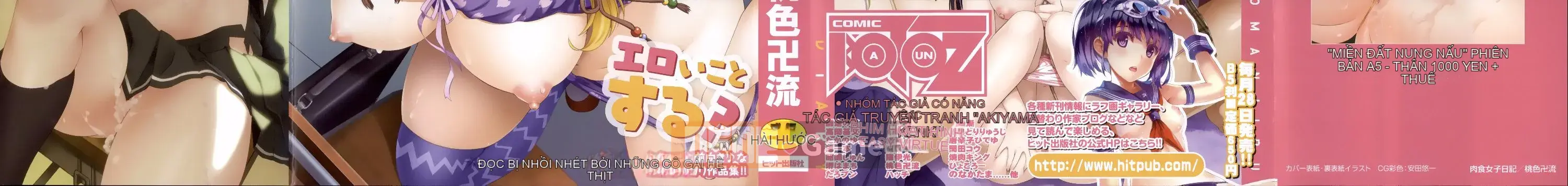 [Momoiro Manji-ryu] Nikushoku Joshi Nikki