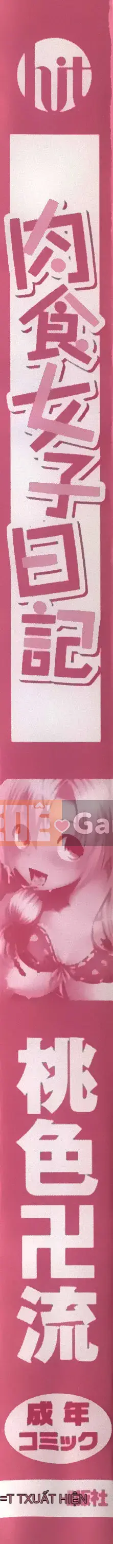 [Momoiro Manji-ryu] Nikushoku Joshi Nikki