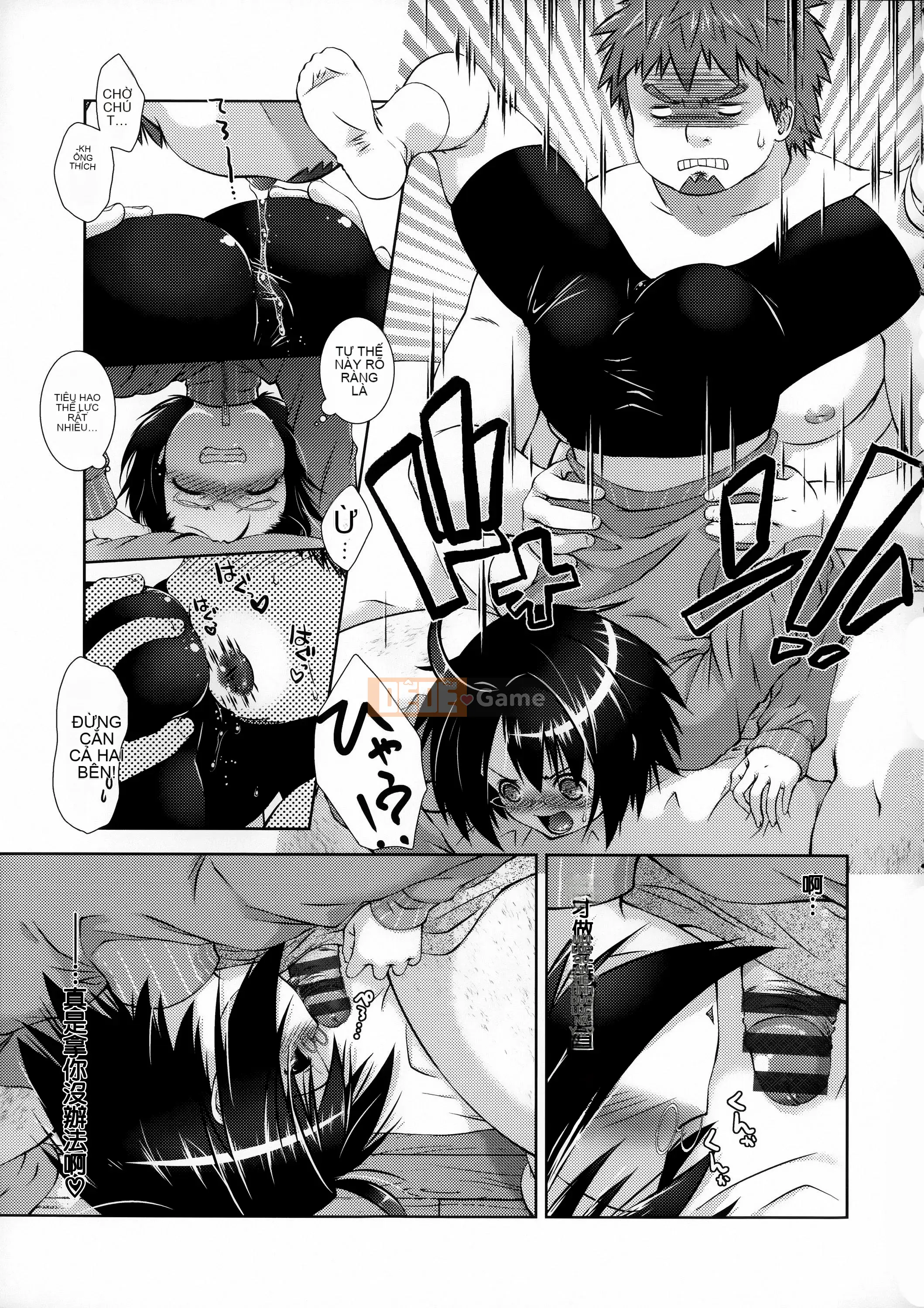 [Momoiro Manji-ryu] Nikushoku Joshi Nikki