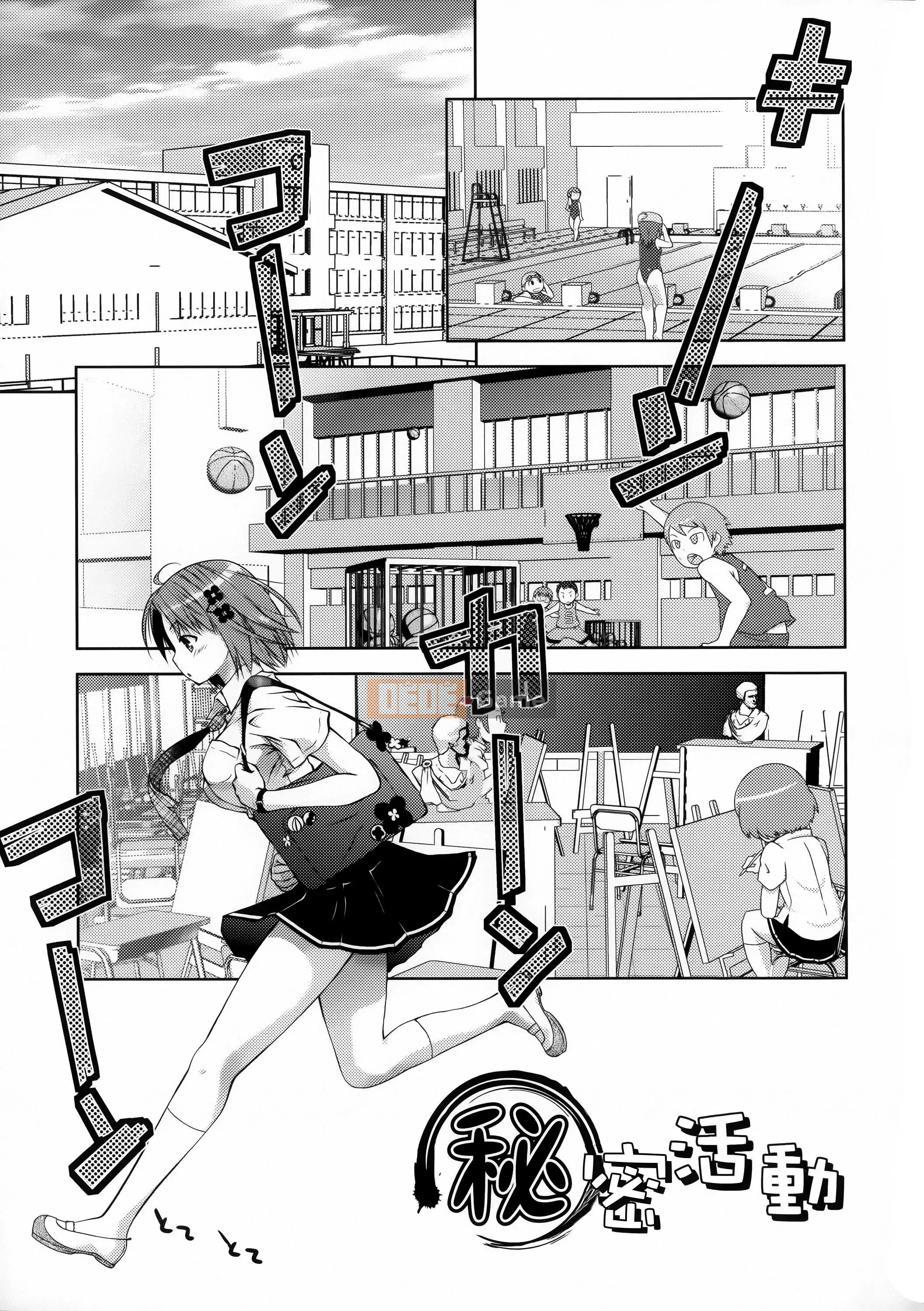 [Momoiro Manji-ryu] Nikushoku Joshi Nikki